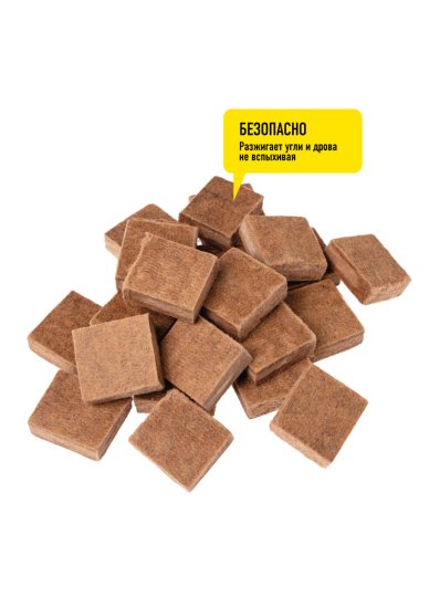 Кубики для розжига Forester 24 шт.