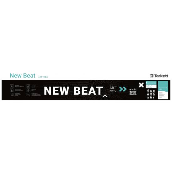 ПВХ плитка «Beat Wim» 42 класс толщина 2.7 мм 2.09 м²