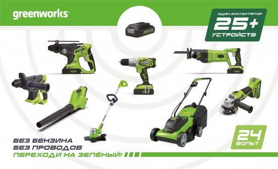 Воздуходувка аккумуляторная Greenworks 2404807 24 В АКБ и ЗУ не в комплекте