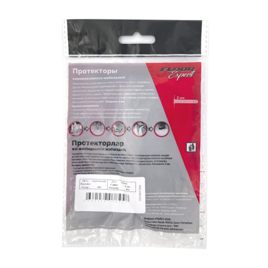 Протекторы самоклеящиеся для мебели 50 мм, круглые, фетр, цвет коричневый, 4 шт.