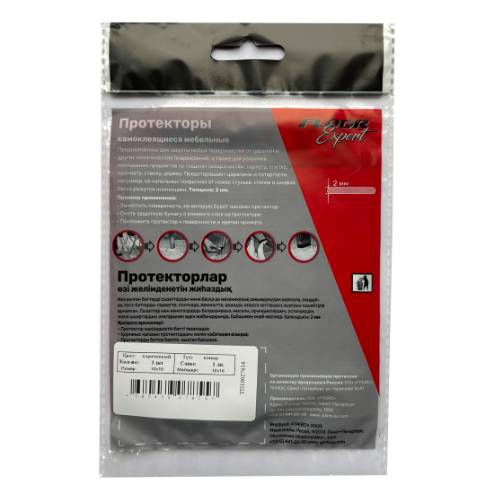 Протекторы самоклеящиеся для мебели 10x10 см, квадратные, фетр, цвет коричневый