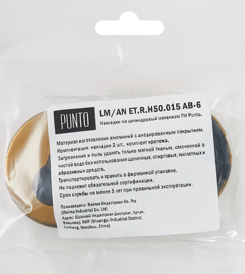 Накладка на цилиндр Punto 015 53.5x53.5 см цвет бронза