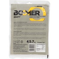 Маскировочная пленка BOOMER 80477