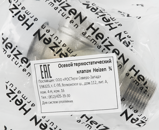 Осевой термостатический клапан для радиатора угловой Heizen 3/4