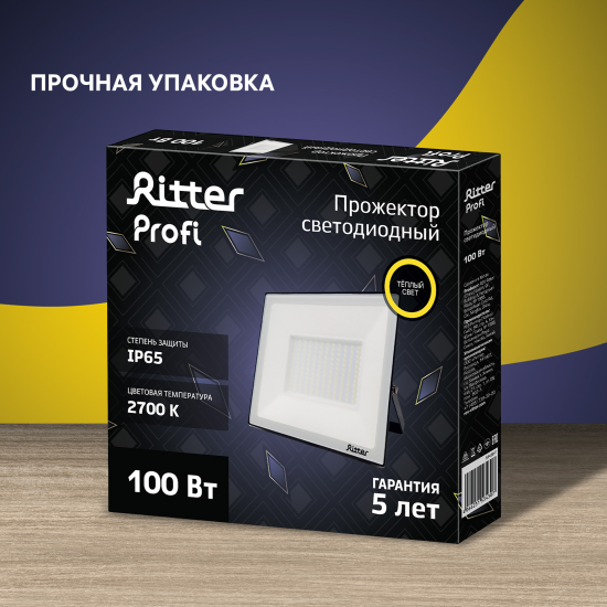 Прожектор светодиодный уличный Ritter Profi 100 Вт 2700К IP65 теплый белый свет