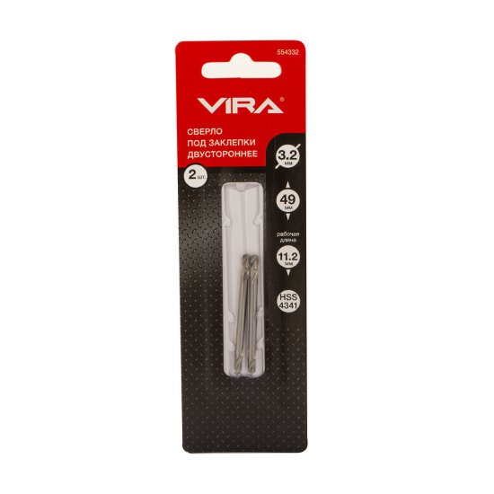 Сверло по металлу двустороннее спиральное Vira 3,2х49 мм под заклепки (2 шт.) (554332)