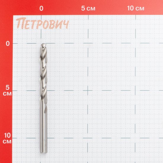 Сверло по металлу спиральное Rage by Vira 8х117 мм (552081)