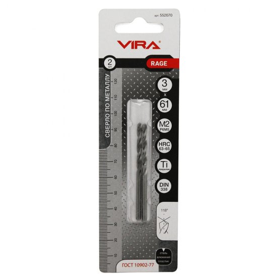 Сверло по металлу спиральное Rage by Vira 3х61 мм (2 шт.) (552070)