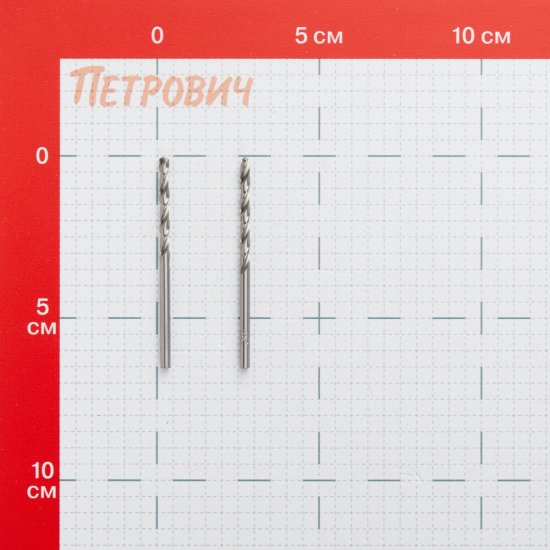 Сверло по металлу спиральное Rage by Vira 3,2х65 мм (2 шт.) (552071)
