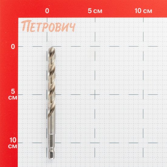 Сверло по металлу спиральное Rage by Vira 8х117 мм (554018)
