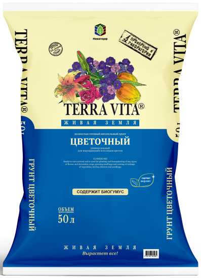 Грунт цветочный универсальный Terra Vita 50 л