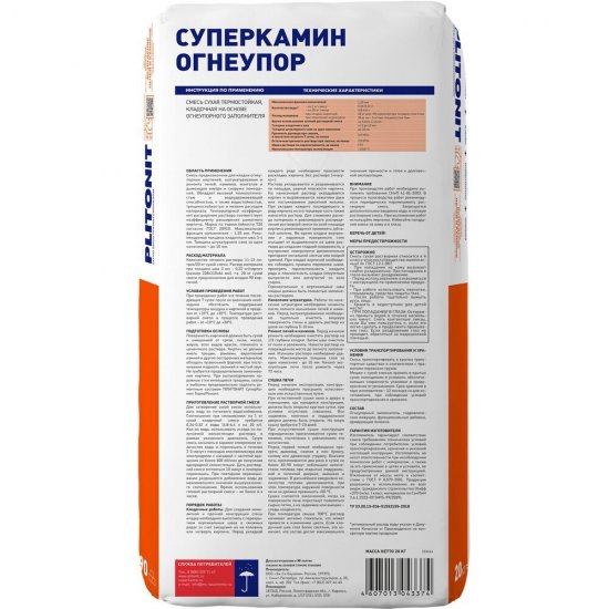 Cмесь кладочная для печей и каминов Plitonit СуперКамин ОгнеУпор серая 20 кг