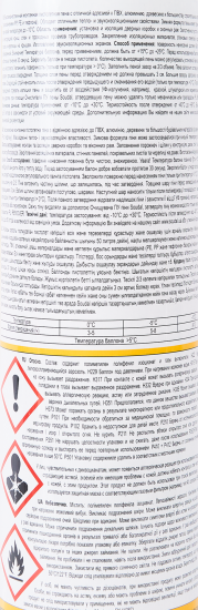 Пена монтажная профессиональная Soudal 50 зимняя 750 мл