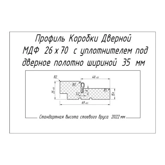 Коробка дверная Мюнхен 01 70х26х2070 мм финишпленка дуб дымчатый (2,5 шт.)