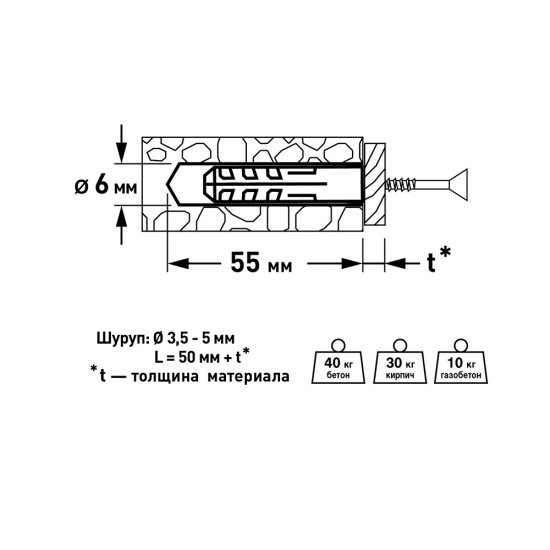 Дюбель распорный Hard-Fix 6x50 мм нейлон (50 шт.)