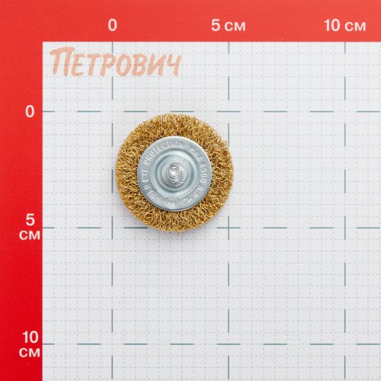 Корщетка для дрели Debever (DB80163374) мягкая радиальная d50 мм