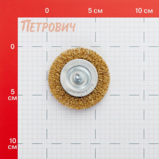 Корщетка для дрели Debever (DB80163375) мягкая радиальная d62 мм