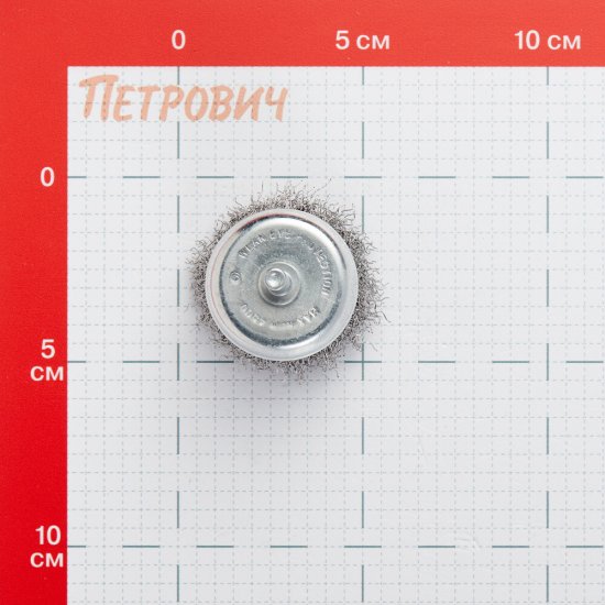 Корщетка для дрели Debever (DB80163402) мягкая чашеобразная d50 мм