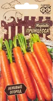 Семена овощей Гавриш морковь Принцесса