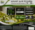 Шланг растягивающийся Ecotec 19мм, 10-30м, латунные фитинги