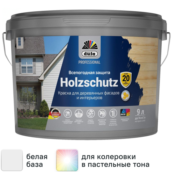 Краска фасадная Dufa Pro Holzschutz шелковисто-матовая цвет белый база 1 9 л