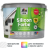 Краска фасадная Dufa SiliconFarbe матовая цвет прозрачный база 3 2.5 л