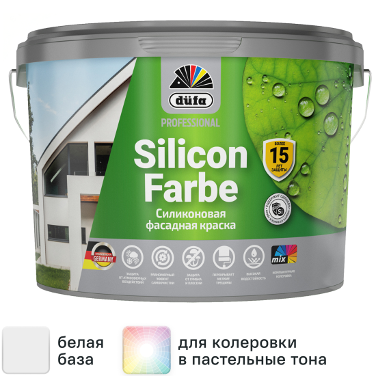 Краска фасадная Dufa SiliconFarbe матовая цвет белый 9 л