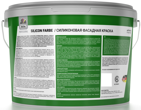 Краска фасадная Dufa SiliconFarbe матовая цвет белый 9 л