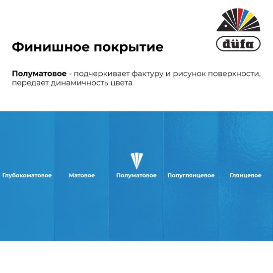 Краска фасадная Dufa Pro Holzschutz полуматовая цвет белый база 1 0.9 л