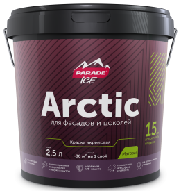 Краска фасадная Parade Arctic матовая цвет белый база А 2.5 л
