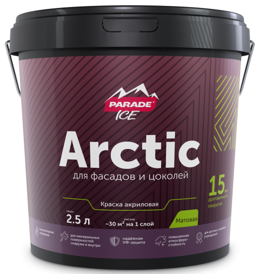 Краска фасадная Parade Arctic матовая цвет белый база А 2.5 л