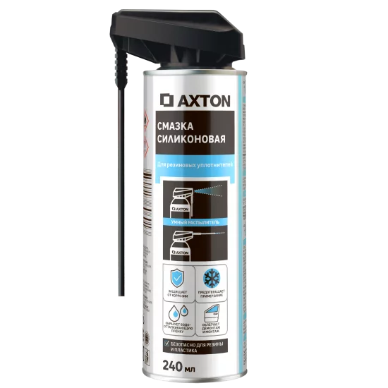 Смазка силиконовая Axton аэрозоль 240 мл