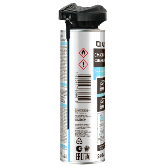Смазка силиконовая Axton аэрозоль 240 мл
