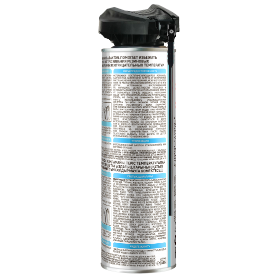 Смазка силиконовая Axton аэрозоль 240 мл