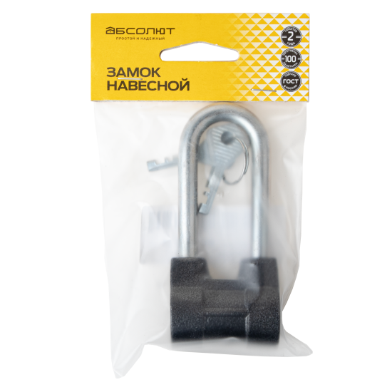 Замок навесной Абсолют ВС2-4А-01 3 ключа в комплекте