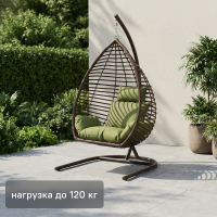 Кресло подвесное Greengard Орион до 120 кг коричнево-зеленый с опорой