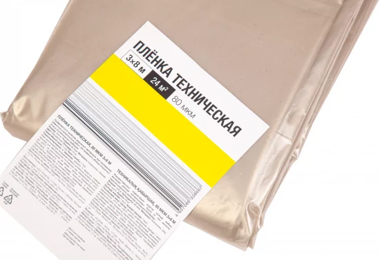 Пленка техническая 80 мкм 3x8 м