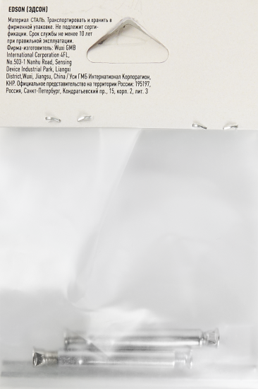 Комплект переходников Spindle Set