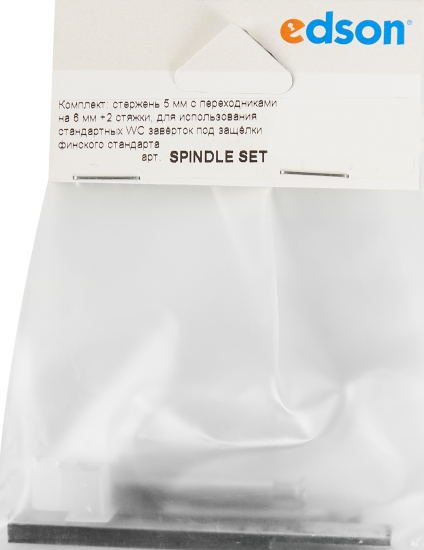 Комплект переходников Spindle Set