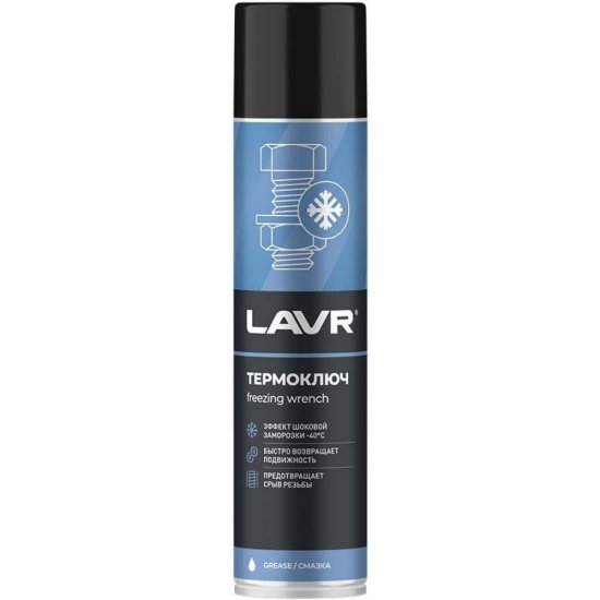 Термоключ LAVR Ln2414
