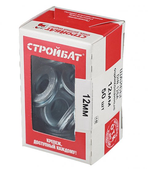 Шайба оцинкованная 12x24 мм DIN 125А (50 шт.)