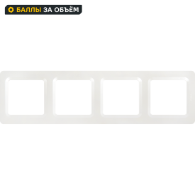 Рамка для розеток и выключателей Lexman Lilian Modern 4 поста цвет жемчужный