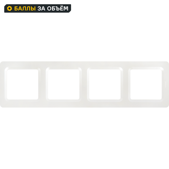 Рамка для розеток и выключателей Lexman Lilian Modern 4 поста цвет жемчужный