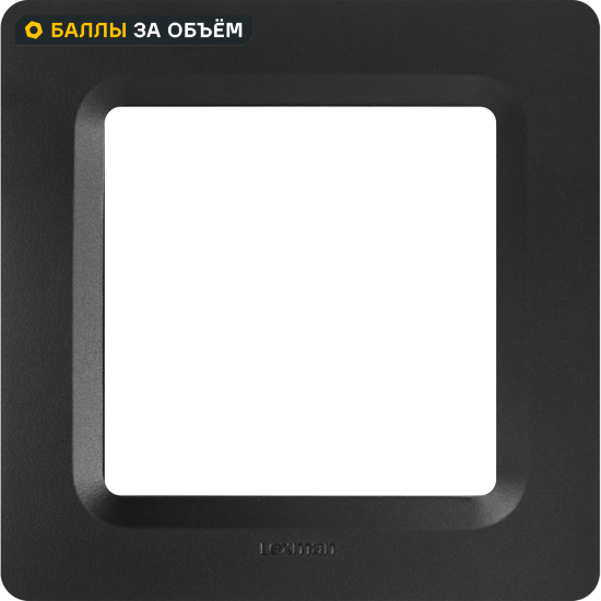 Рамка для розеток и выключателей Lexman Lilian Modern 1 пост цвет антрацит