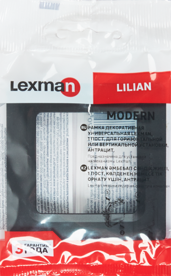 Рамка для розеток и выключателей Lexman Lilian Modern 1 пост цвет антрацит