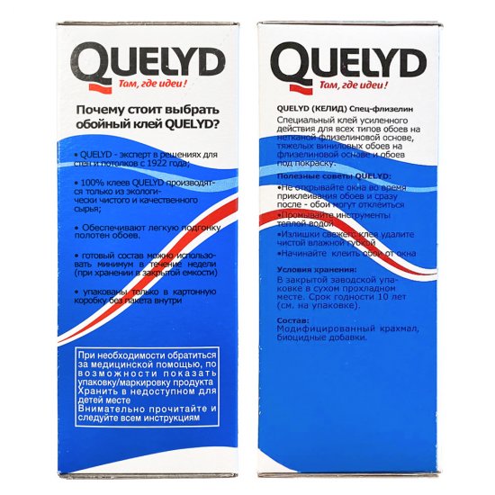 Клей для флизелиновых обоев Quelyd Спец-флизелин 50 кв.м 300 г