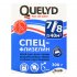 Клей для флизелиновых обоев Quelyd Спец-флизелин 300 г