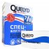 Клей для флизелиновых обоев Quelyd Спец-флизелин 300 г