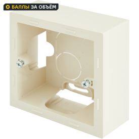 Коробка для накладного монтажа Lexman Lilian цвет слоновая кость