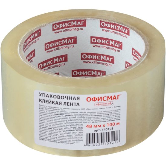 Упаковочная клейкая лента ОФИСМАГ 440108